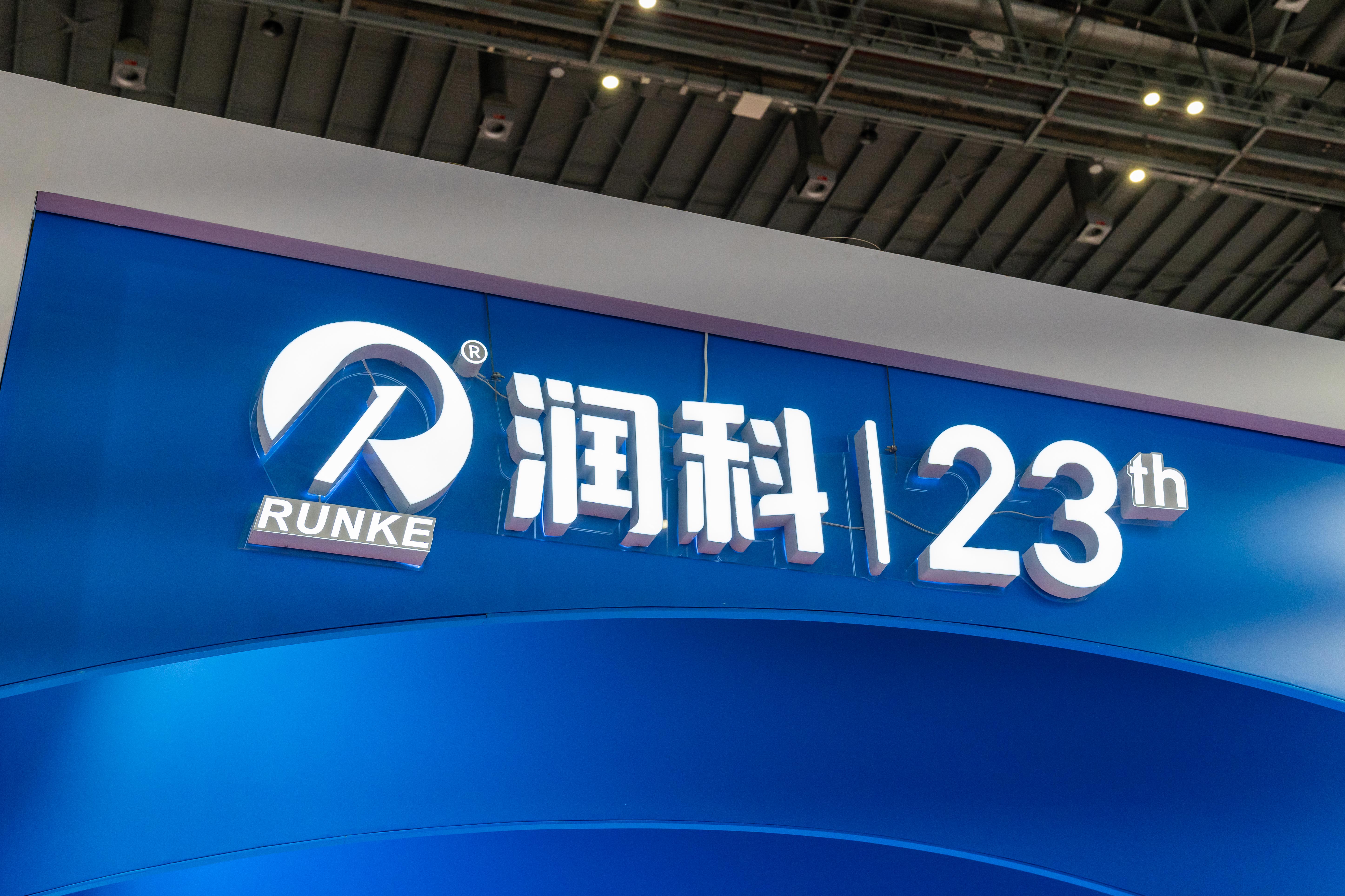 潤(rùn)科生物攜DHA、ARA產(chǎn)品參展2023年FIC！