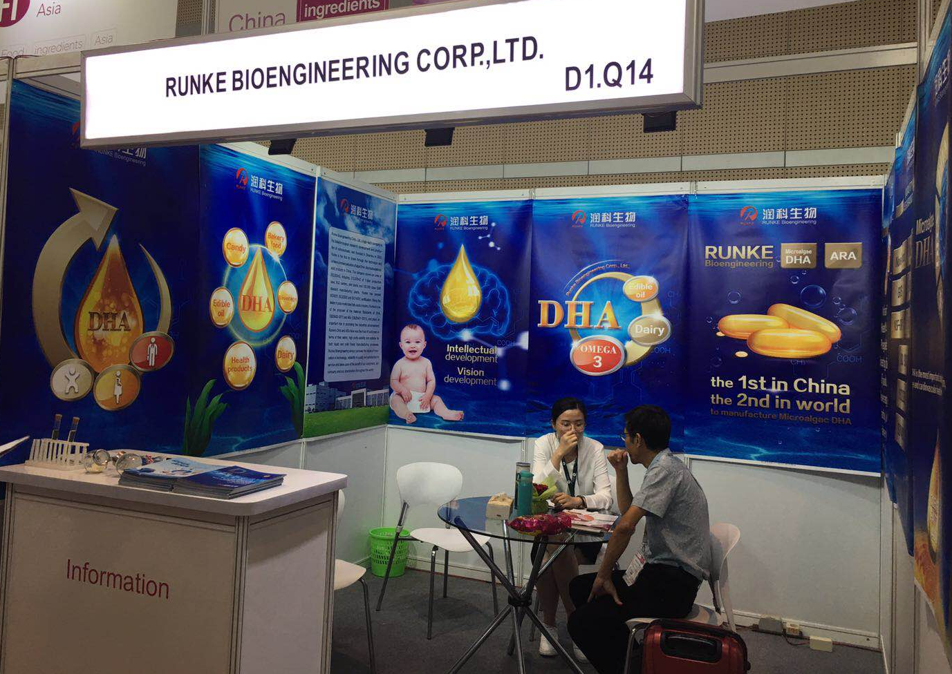 潤科公司參加2018年亞洲國際食品配料展覽會(huì)Fi Asia Indonesia