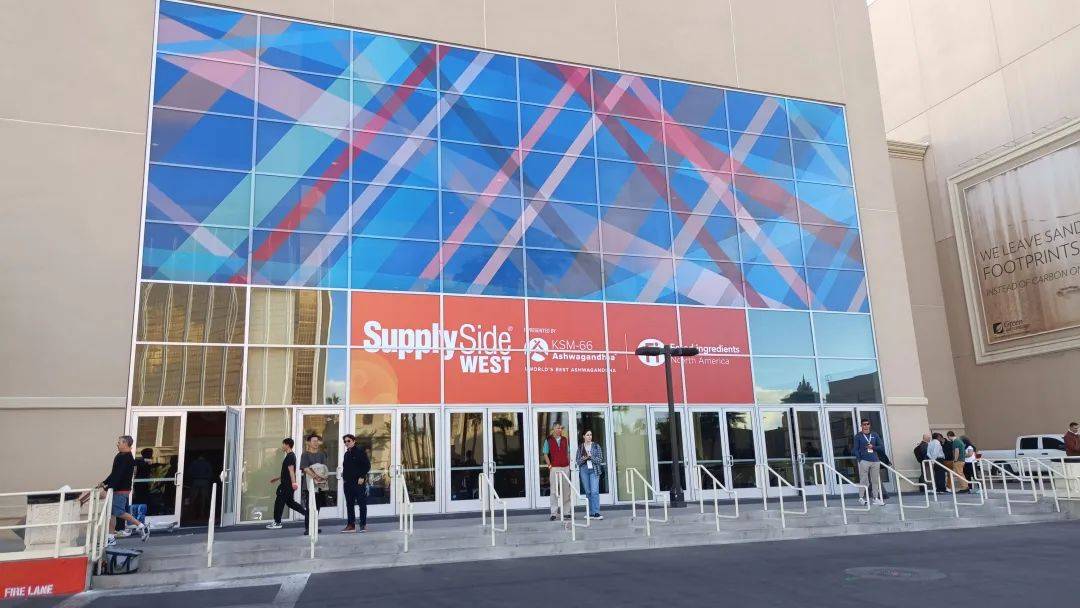 潤(rùn)科生物參加2024年美國(guó)國(guó)際天然、健康和創(chuàng)新原材料展覽會(huì)（SupplySide Global）